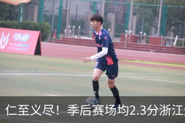 仁至义尽！季后赛场均2.3分浙江还给合同，吴前快让老婆消停点吧