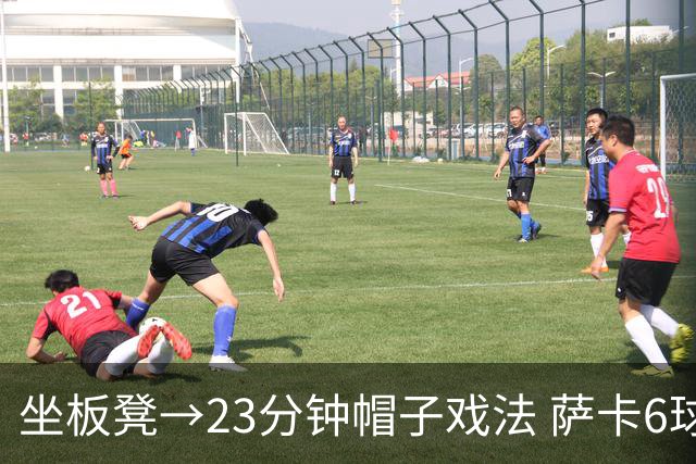 坐板凳→23分钟帽子戏法 萨卡6球完胜法国 打脸图赫尔半决赛决定