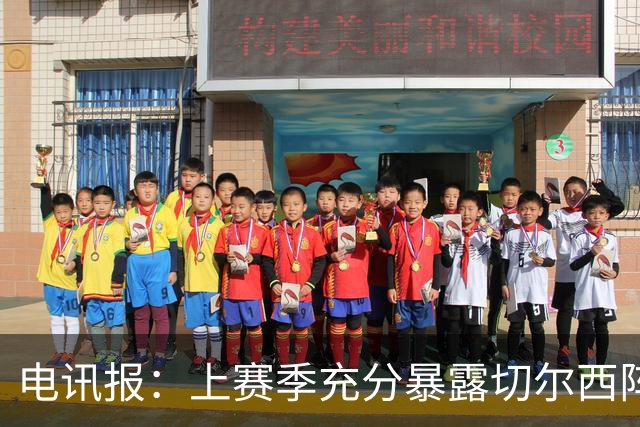 电讯报：上赛季充分暴露切尔西阵容结构失衡，因此改变转会策略